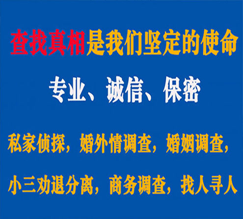 关于槐荫邦德调查事务所